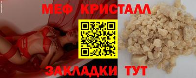 стафф Добрянка