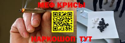 стафф Добрянка