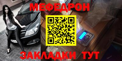 стафф Добрянка