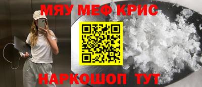 стафф Добрянка