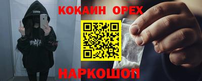 бутик Долгопрудный