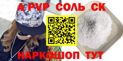 винт Дмитров