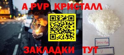 бутик Долгопрудный