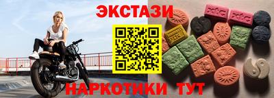 винт Дмитров