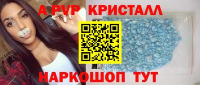 стафф Добрянка