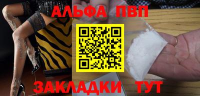 стафф Добрянка
