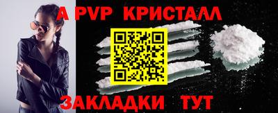 винт Дмитров