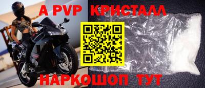 винт Дмитров