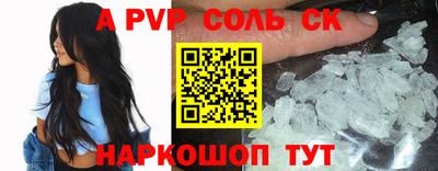 стафф Добрянка