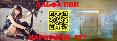 бутик Долгопрудный