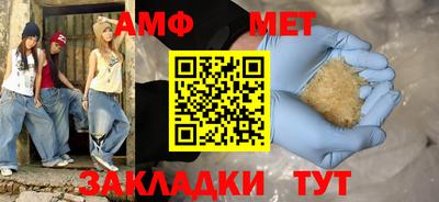 бутик Долгопрудный