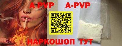 стафф Добрянка
