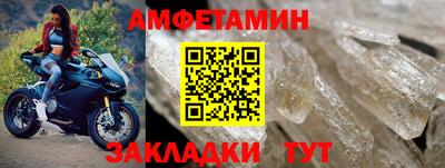 бутик Долгопрудный