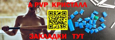 бутик Долгопрудный