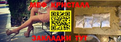 стафф Добрянка