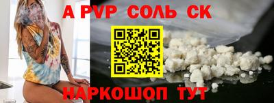 стафф Добрянка