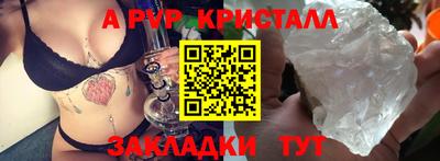 винт Дмитров