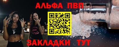 бутик Долгопрудный