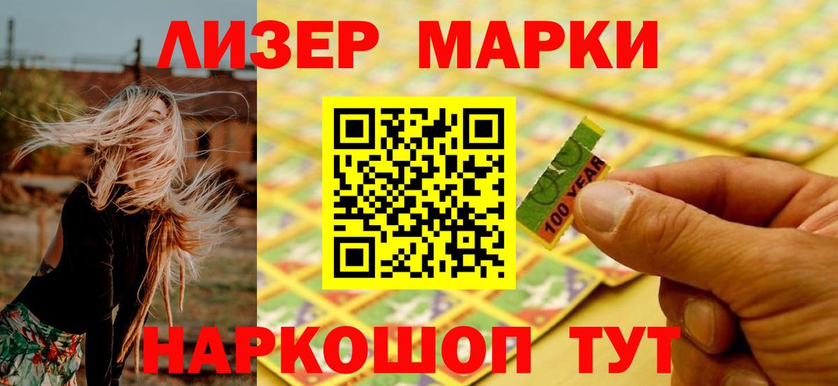 Лсд 25 экстази ecstasy  Лсд 25 экстази кислота  Первоуральск  Вход с VPN 