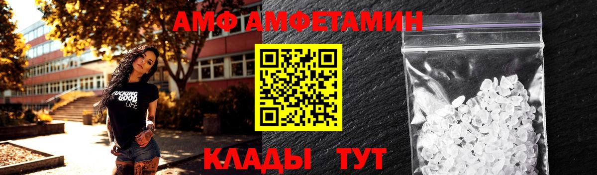 МЕТАМФЕТАМИН Декстрометамфетамин 99.9%  МЕТАМФЕТАМИН Декстрометамфетамин 99.9%  Первоуральск  Вход с VPN 