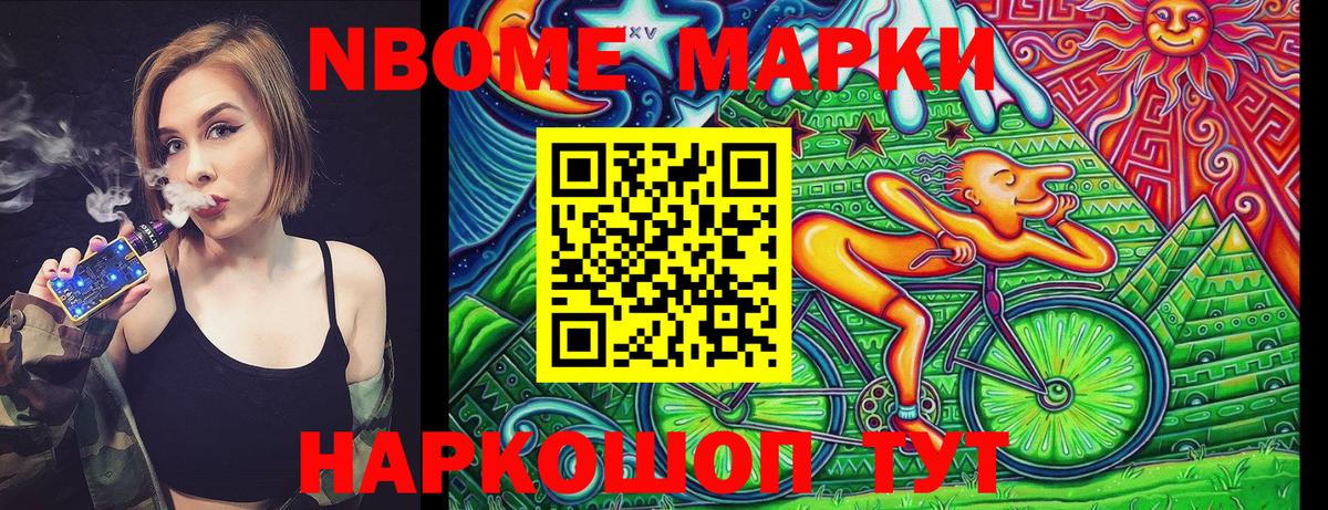 Первоуральск  Бошки Шишки  Меф   Cocaine  МДМА  Экстази  Вход с VPN  Гашиш 