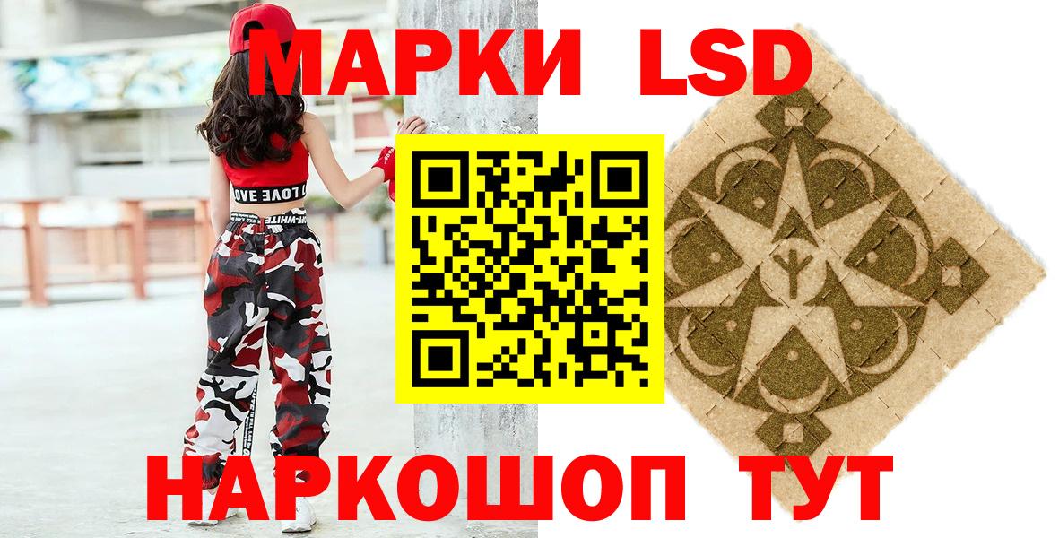 Марки NBOMe 1500мкг  Вход с VPN  Марки NBOMe 1500мкг  Первоуральск 
