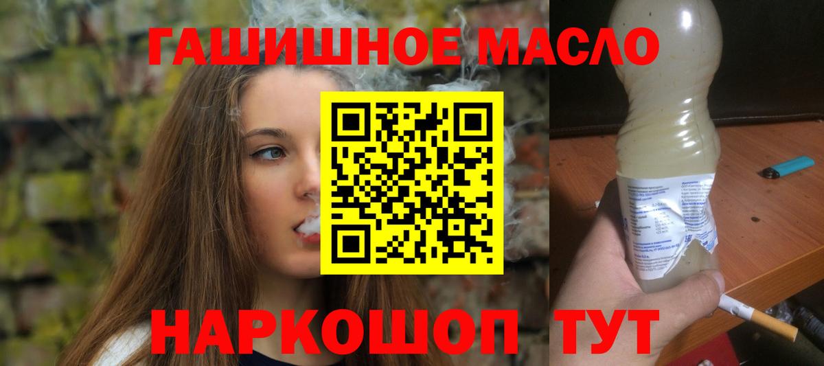 Амфетамин Первоуральск