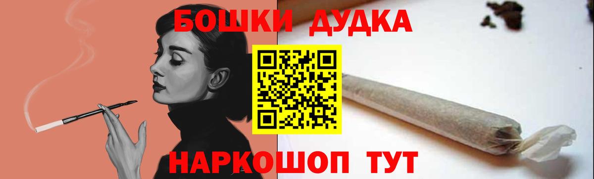 МАРИХУАНА MAZAR  Бошки Шишки сатива  Марихуана OG Kush  Вход с VPN  Первоуральск  Бошки Шишки SATIVA & INDICA 
